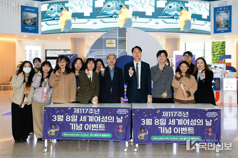 정명근 화성특례시장이 성평등 문화 확산을 위해 시청에서 '제117주년 3월 8일 세계여성의날 기념 이벤트'를 실시하고 기념촬영하고 있다.