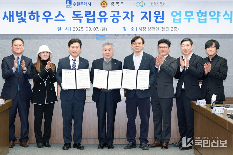 현근택 수원시 제2부시장(왼쪽 4번째)과 협약식 참석자들이 기념촬영을 하고 있다.