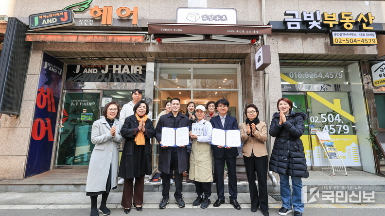과천시 나눔가게 37호점 기부 협약 및 현판식 (기념촬영).