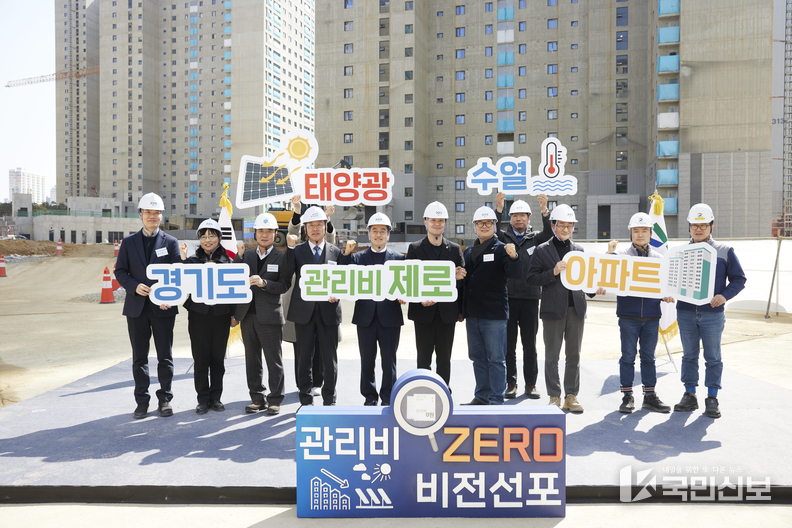  11일 오전 화성 통탄2 A93블럭에서 열린 관리비 제로 아파트 비전 선포식에서 김동연 경기도지사와 유영일 경기도의회 의원, 송두삼 성균관대학교 교수, 이명주 명지대학교 교수, 유기형 한국건설기술연구원 센터장등 주요인사들과 기념촬영을 하고 있다.