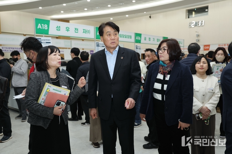 일자리박람회.