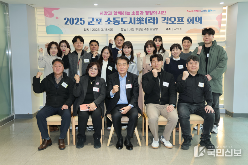 소통도시락회의킥오프.
