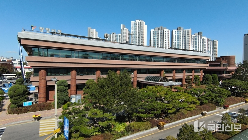 광명시청 전경(신).