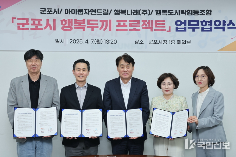 )행복두끼프로젝트.