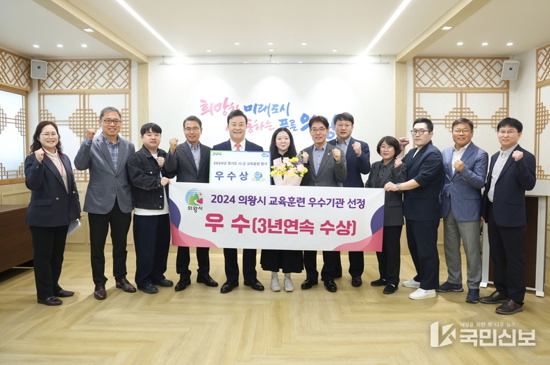 경기도 교육훈련 평가 우수상 수상.