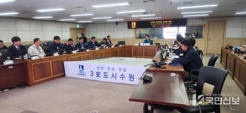 ‘수원시 지하시설물 유관기관 간담회’ 참석자들이 논의를 하고 있다.