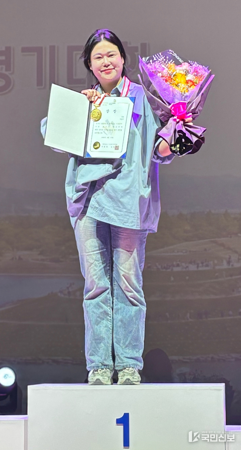  2025년 전라남도 기능경기대회 시상식에 참가한 우승채 직원.