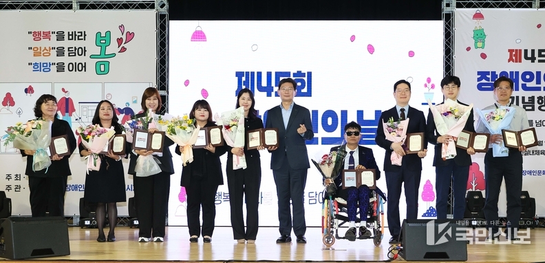 용인특례시는 17일 장애인의 날 기념행사를 열고 장애인 인권과 복지를 위해 헌신한 20명에게 표창을 수여했다.