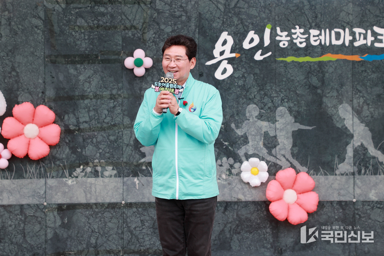  이상일 용인특례시장이 19일 농촌테마파크에서 열린 '봄에 취해, 봄' 행사에 참석해 인사말 하고 있다.