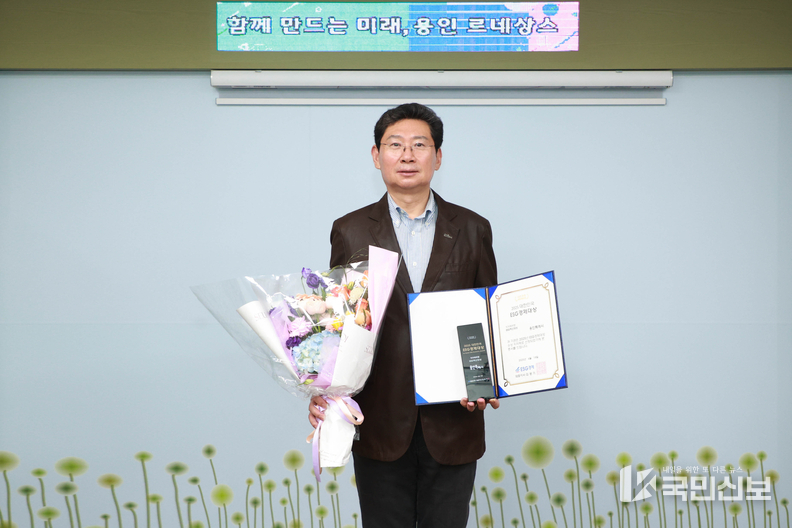  용인특례시가 ‘2025대한민국 ESG경제대상’ ESG혁신대상을 받았다.