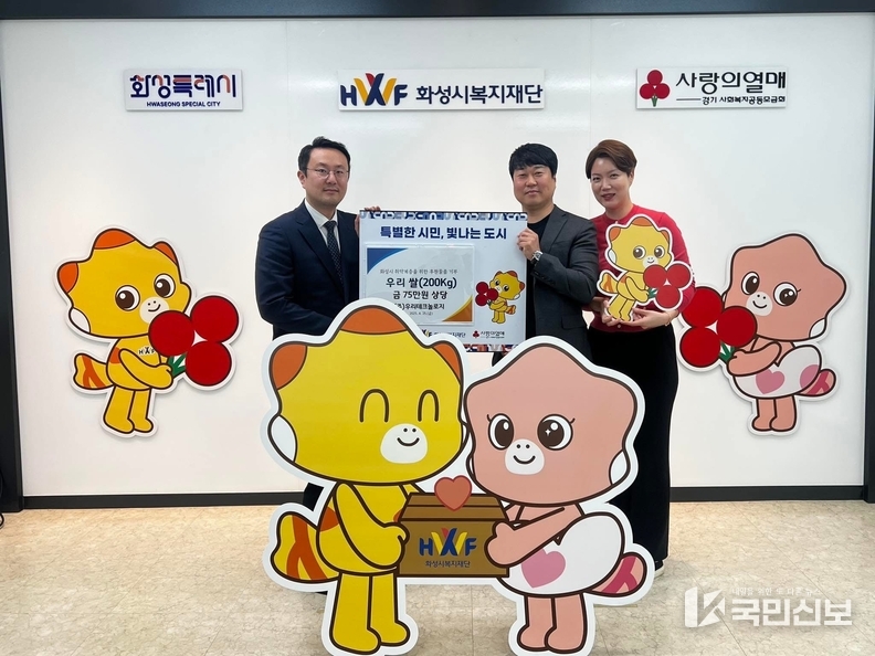 기탁식 사진 .