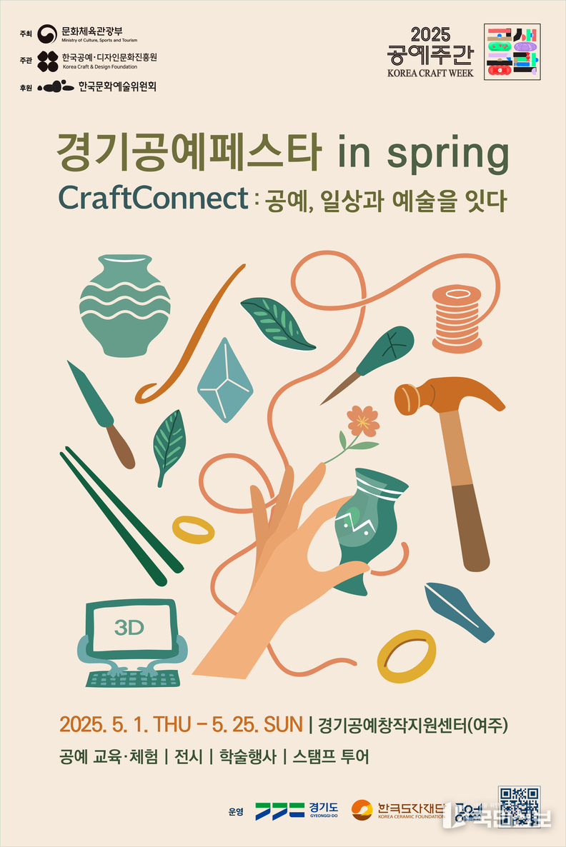 포스터.