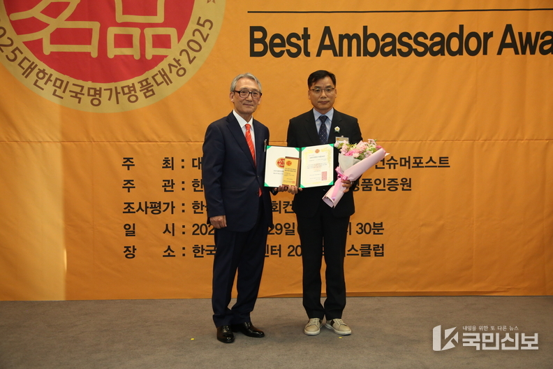 보성군, '보성녹차' 2025 대한민국 명가명품 대상 수상_보성군 부군수 서형빈이 29일 서울 한국프레스센터에 개최한 대한민국 명가명품 대상 지역명품 브랜드 부문을 수상하고 있다.