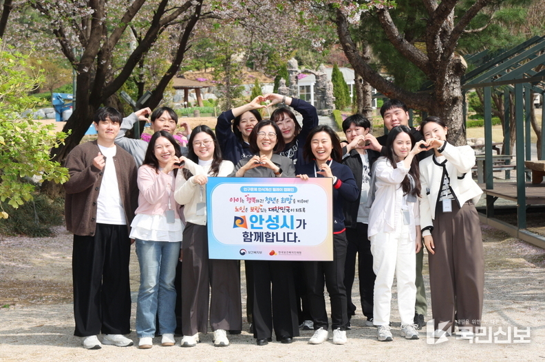 <strong> 인구문제 인식개선 릴레이 캠페인 동참.</strong>