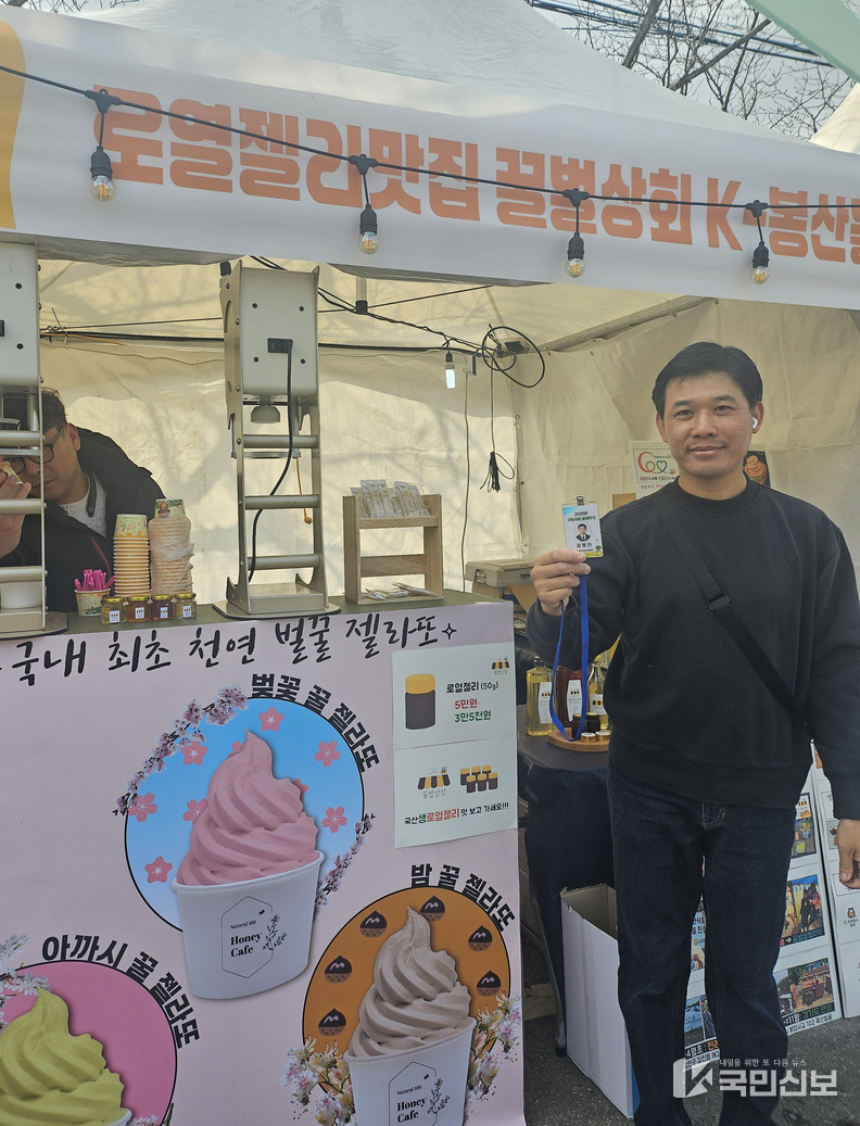 강진 청자축제 꿀벌상점 부스 모습..