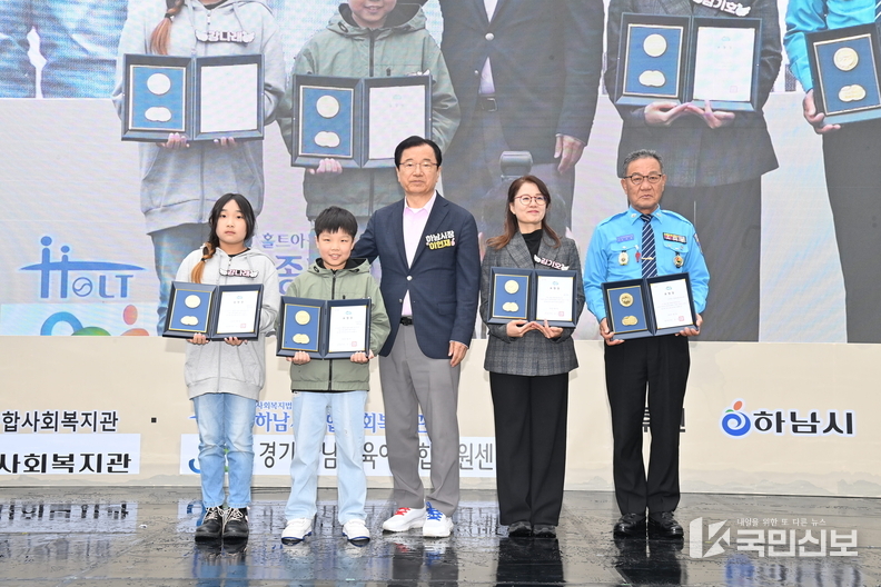<strong>하남시, 어린이날 축제 성황리 개최…“아이들의 웃음이 도시의 미래”</strong>
