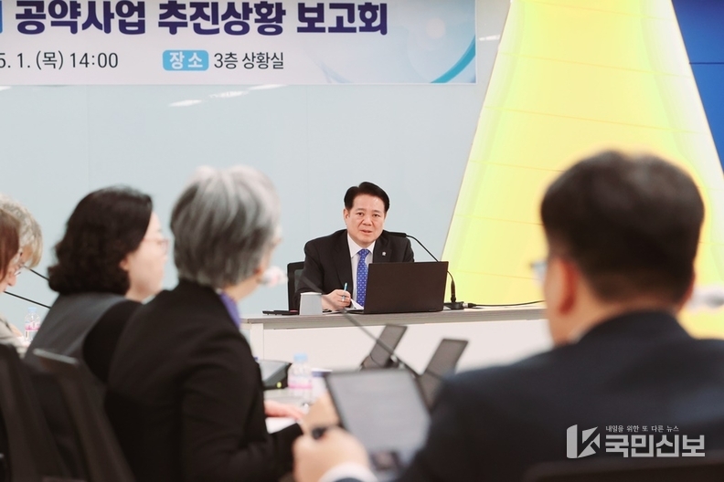  안양시가 1일 오후 2시 시청 3층 상황실에서 '2025년 상반기 공약사업 추진상황 보고회'를 개최하고 있다. 사진/안양시.