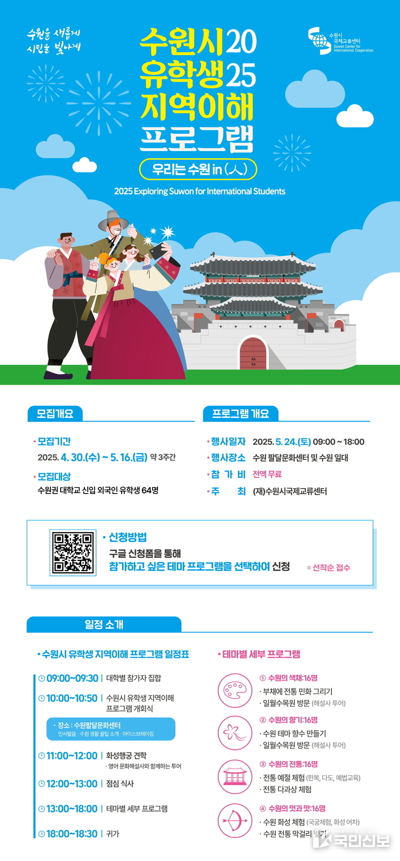 홍보물.