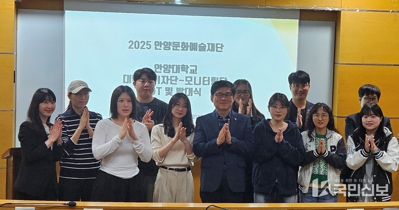2025 대학생 기자단 및 모니터링단 발대식.