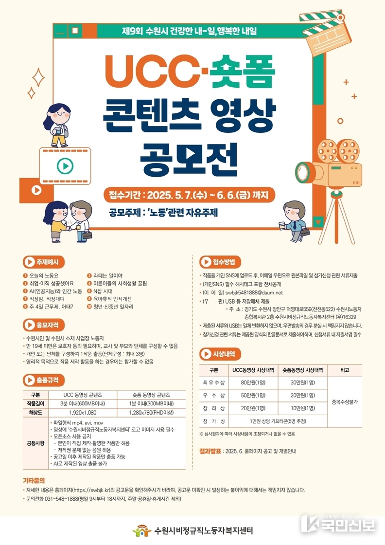 홍보물.