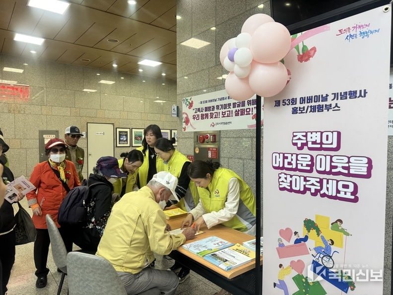 무한돌봄센터_고독사예방홍보.