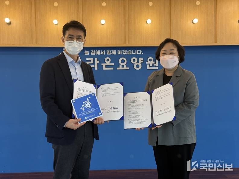 발달장애인 일자리 업무협약 체결.