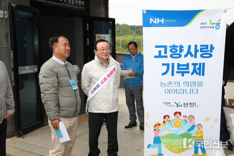 연천군, 제32회 연천 구석기 축제서 고향사랑기부제 홍보 성과 ‘눈길’.