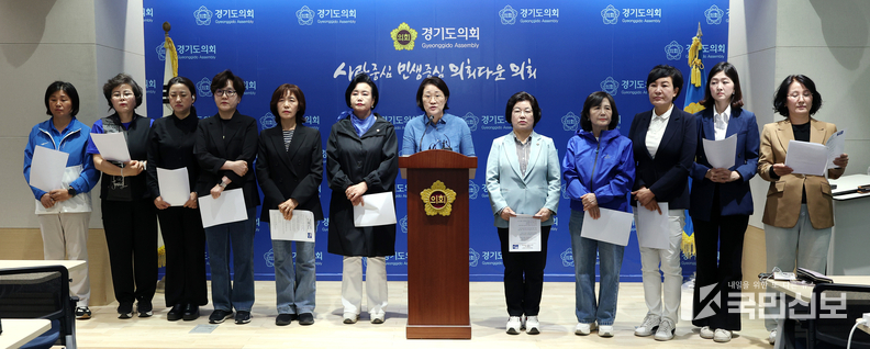 기자회견.