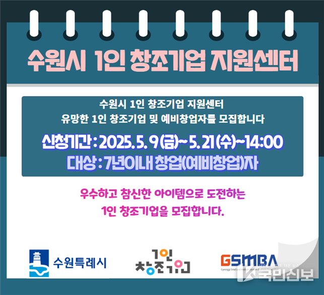 홍보물.