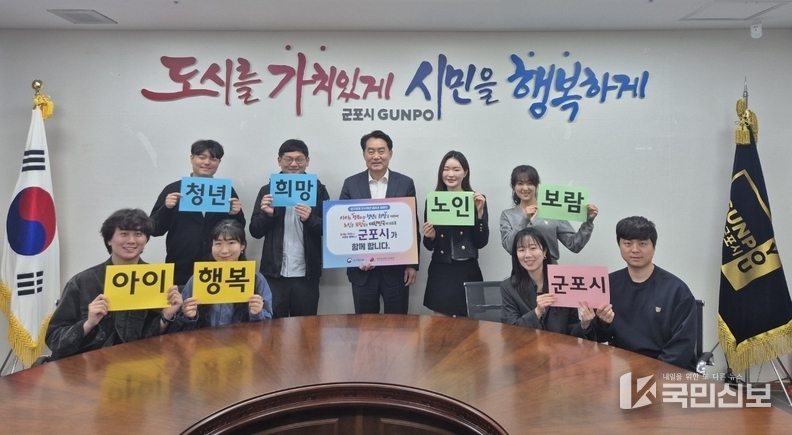 인구 캠페인.