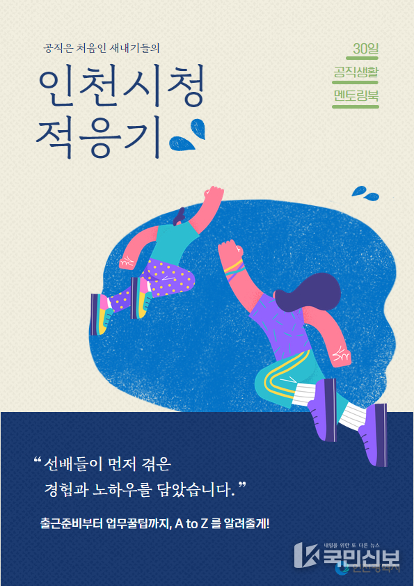 참고사진.