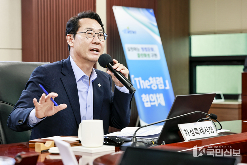 정명근 화성특례시장이 16일 시청 상황실에서 제15회 뱃놀이 축제의 성공적인 개최를 위한 전략회의를 개최하고 준비상황을 점검했다.