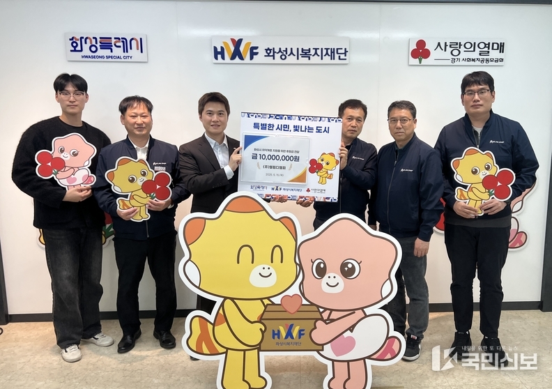 <strong> 기탁식 사진(엘림디엠피).</strong>