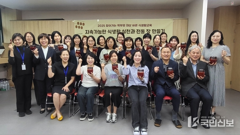 5월 15일 백영고등학교에서 학부모들이 직접만든 전통 장을 들고 기념촬영을 가졌다.