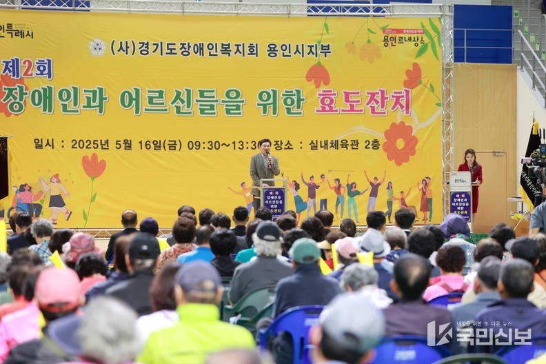 <strong>어르신과 장애인을위한 효도잔치.</strong>
