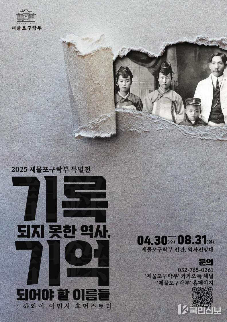 특별전.
