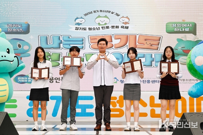 이상일 용인특례시장은 23일 '2025 경기도 청소년 진로·문화 축제'에 참석해 시장상을 수여했다.
