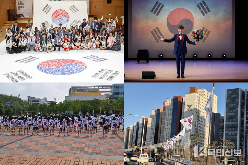 권선구1 행정지원과 광복기념 종합계획 수립(4컷 예시사진).