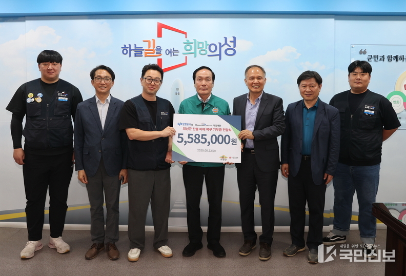 jpg 문서 성금전달식 사진.