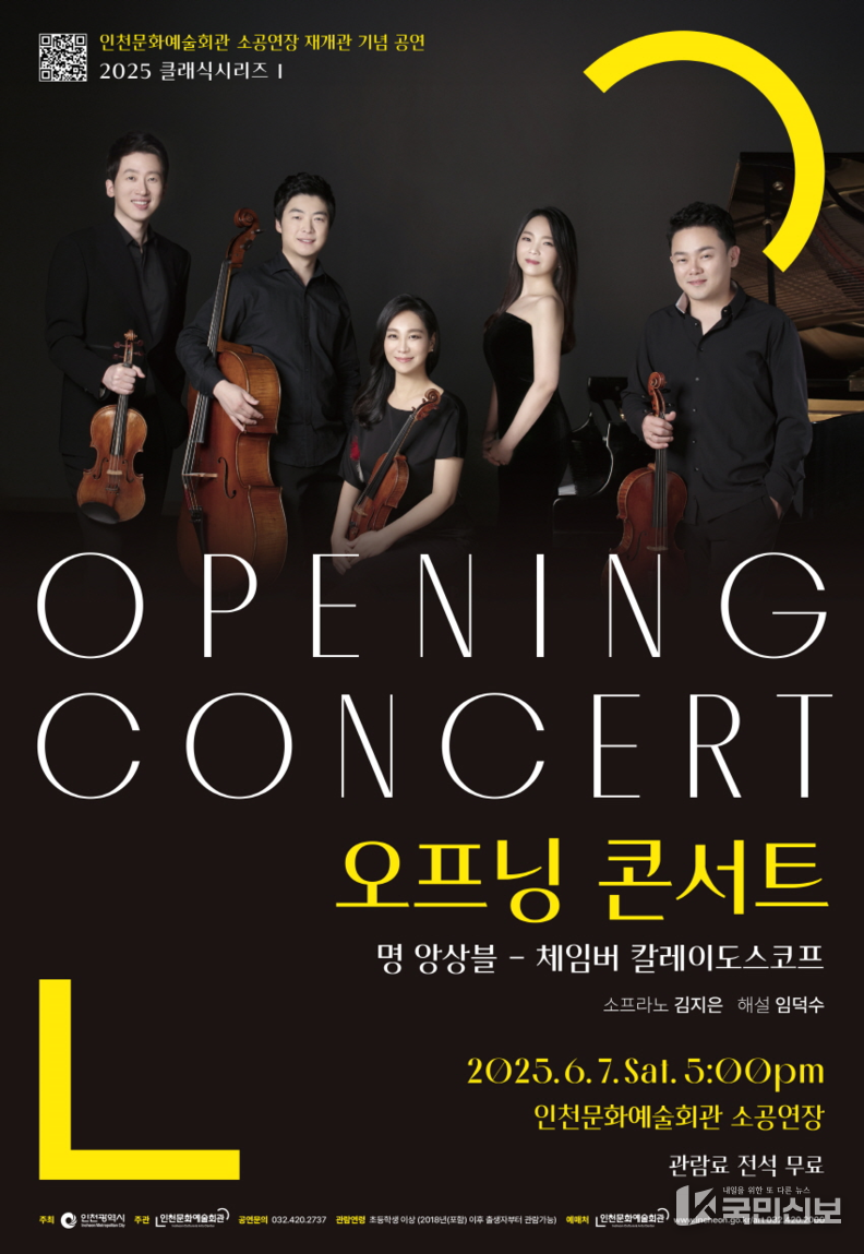 포스터.