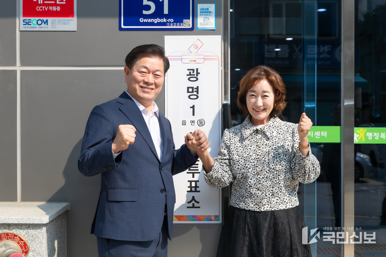 광명시 사전투표 열기 뜨거워… 투표율, 지난 대선 2배 육박.