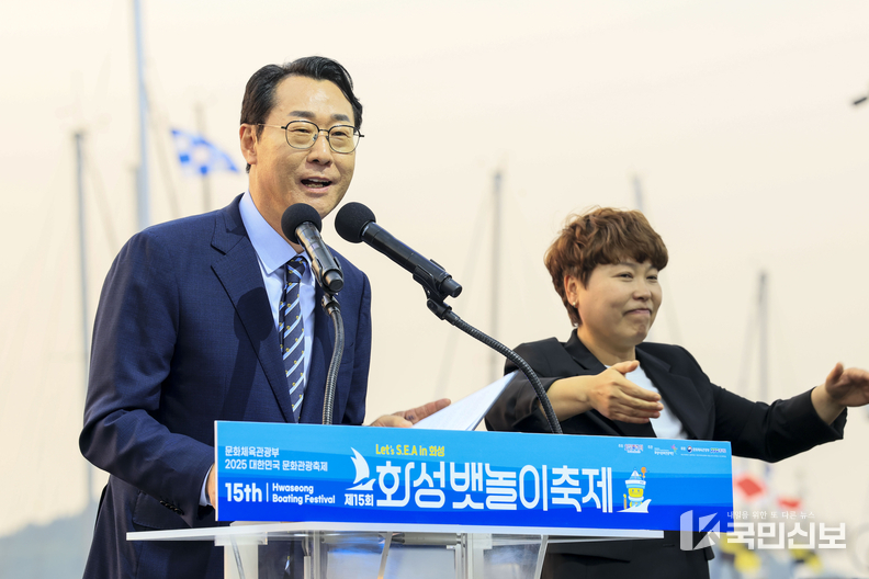 정명근 화성특례시장이 30일 화성 뱃놀이축제에서 환영사를 말하고 있다.