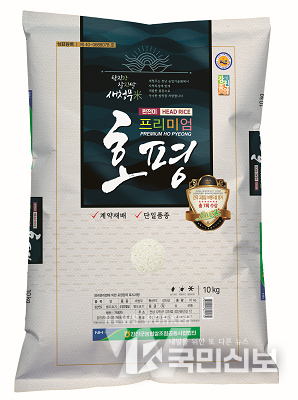 강진쌀 ‘프리미엄호평’ 이미지.