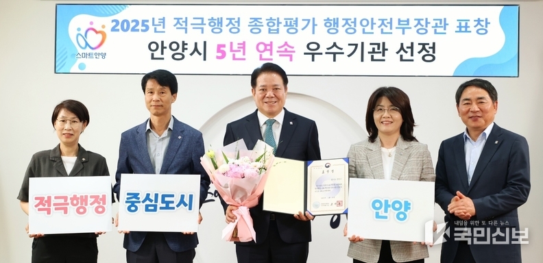 <안양시가 29일 오전 10시 시청 3층 접견실에서 최대호 안양시장(왼쪽 세번째)이 참석한 가운데 시청 3층 접견실에서 전수식을 열었다.>
