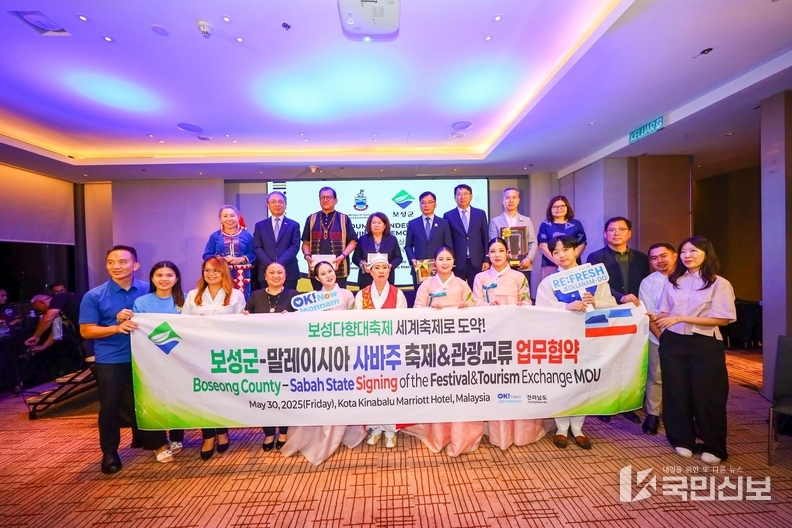 <strong>말레이시아보성군과 말레이시아 사바주 간 업무협약을 체결하였다.(말레이시아 코타키나발루 메리어트 호텔).</strong>