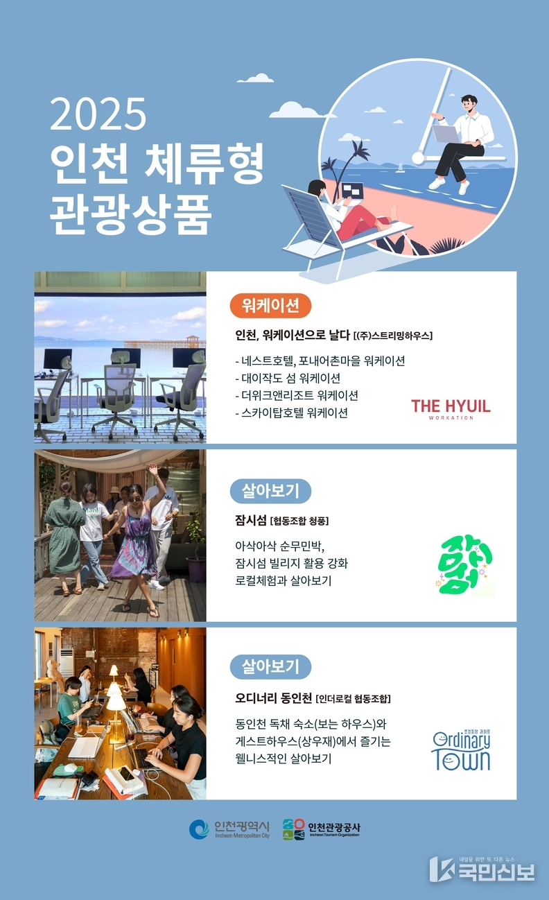 홍보 포스터.