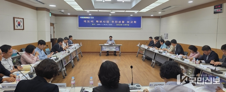 강진군이 최근 2025년 국·도비 확보사업 추진상황 보고회를 가졌다.