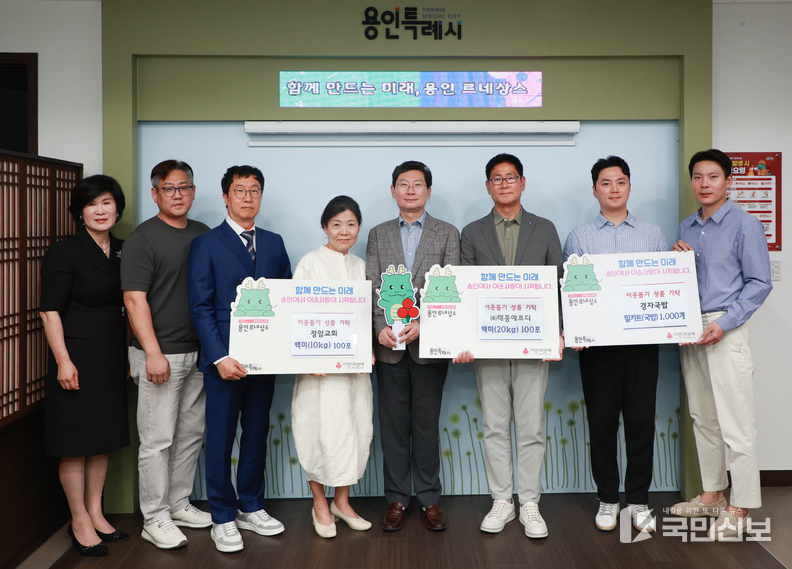 이상일 시장과 전달식 참석자들이 기념촬영을 하고 있다.