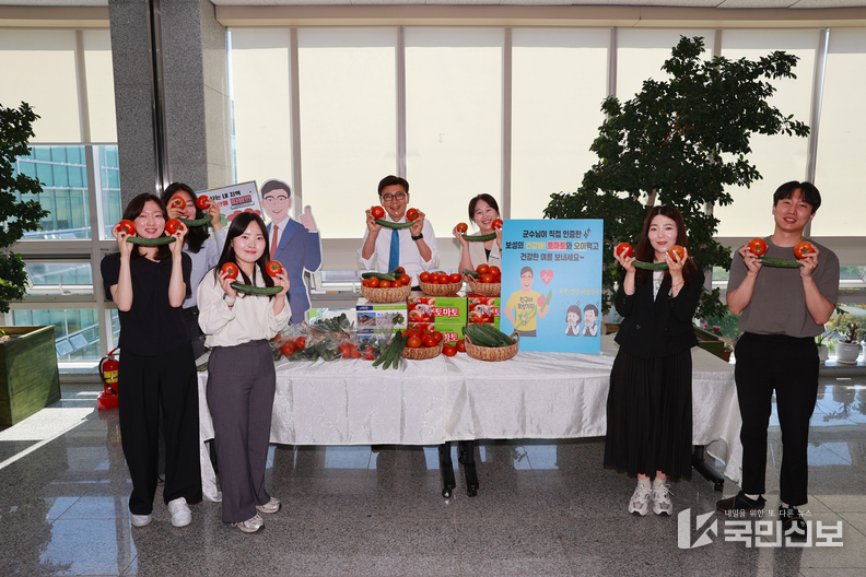  보성군, ‘보성 달 모임’ 개최로 직원 소통과 지역경제 활성화_ 올 여름도 건강하세요~ 지역 농가에서 생산한 토마토와 오이로 건강한 여름을 위한 스마일.