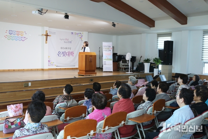 jpg 문서 은빛대학 교육 사진.